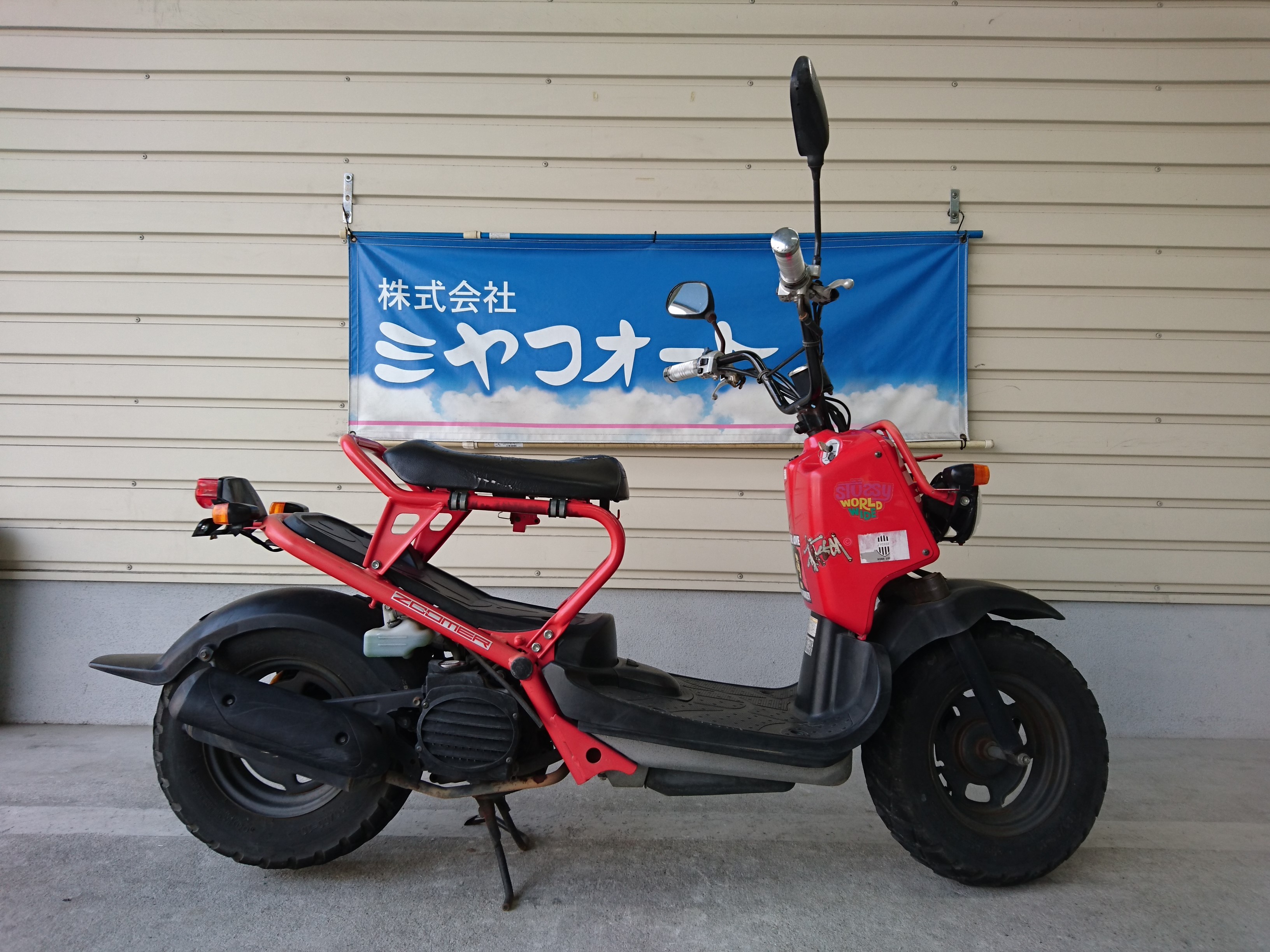 明石市のホンダ ズーマー赤（）を買取しました。 | 神戸市、明石市、加古川市、加古郡でバイク買取中のミヤコオート